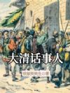 廰
