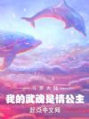 ޴½ҵ鹫